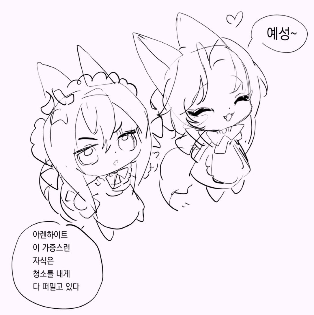베어 tweet media