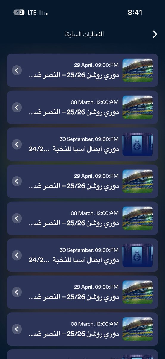 Obd73's tweet photo. @VictoryArena_sa طيب حاجز اكثر من مباراة وحاضر في جميع مواسم وين الاولوية اللي تقولون عنها https://t.co/BcoiXxtj5Z