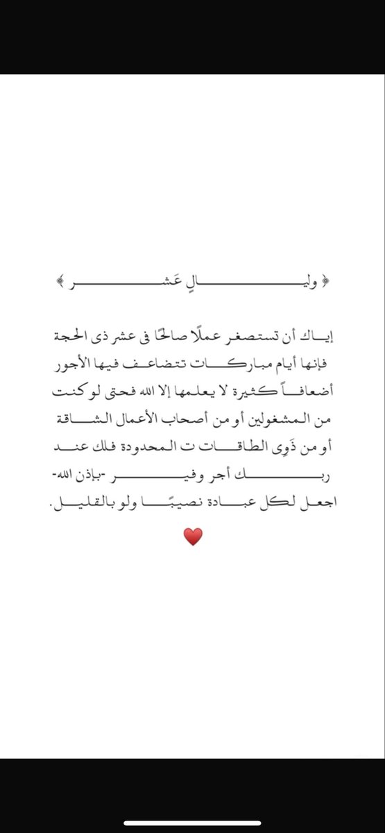 ❣️ tweet media