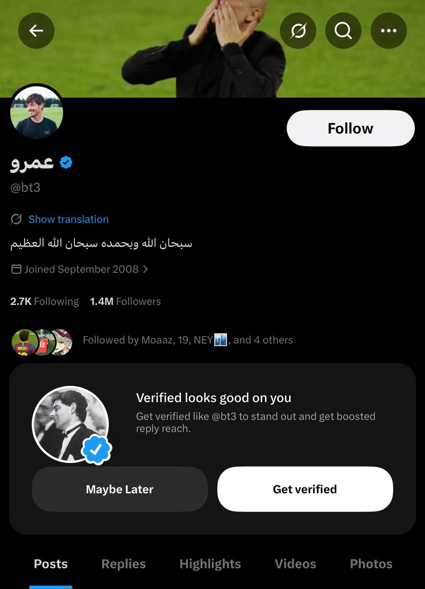 _Bil2_'s tweet photo. والله ابي اعلان مورينيو https://t.co/roQM9m1OLY
