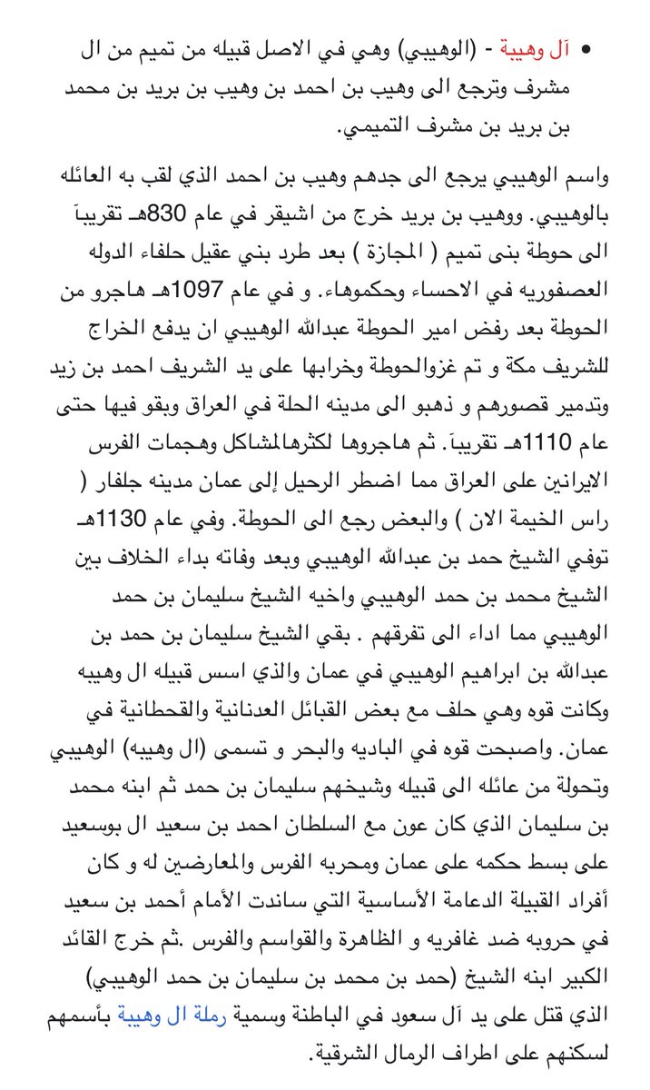 shab503's tweet photo. عينة من صرحاء بني تميم
للجحافي ال وهيبة التميمي
من سلطنة عُمان 🇴🇲🔥

ظهرت على التحور:
J-FGC2
↳ ZS7094

أحد التفرعات التميمية
التي توافق الامتداد التميمي
شرق الجزيرة العربية وغربها.

الاسم ✅
الجغرافيا ✅
الجين ✅
والالتقاء التميمي حاضر 🧬🔥

#بني_تميم_FGC2
#بني_تميم_L222 https://t.co/SnPASR4CCT