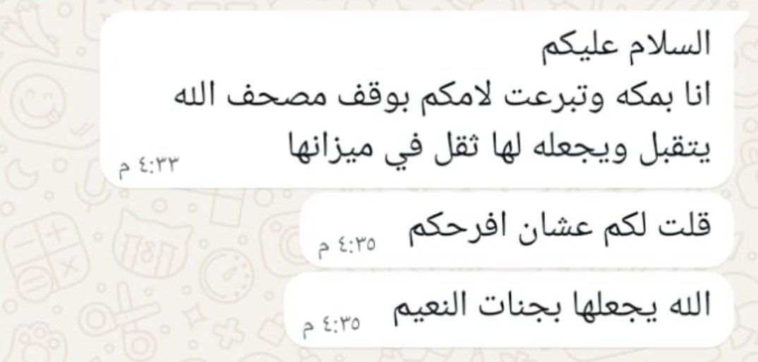 rrm9197's tweet photo. يارب سخر لأمي من يدعو لها إناء الليل والنهار ، واجعل ذكرها بصالح الدعوات لاينقطع حتى نلقاك ،واجمعنا بها في جنات النعيم . .

#دليل_الحميدي_العوفي https://t.co/cP1bjrAv60
