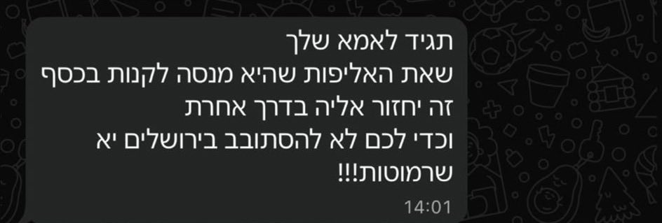 Nadav Zenziper tweet media