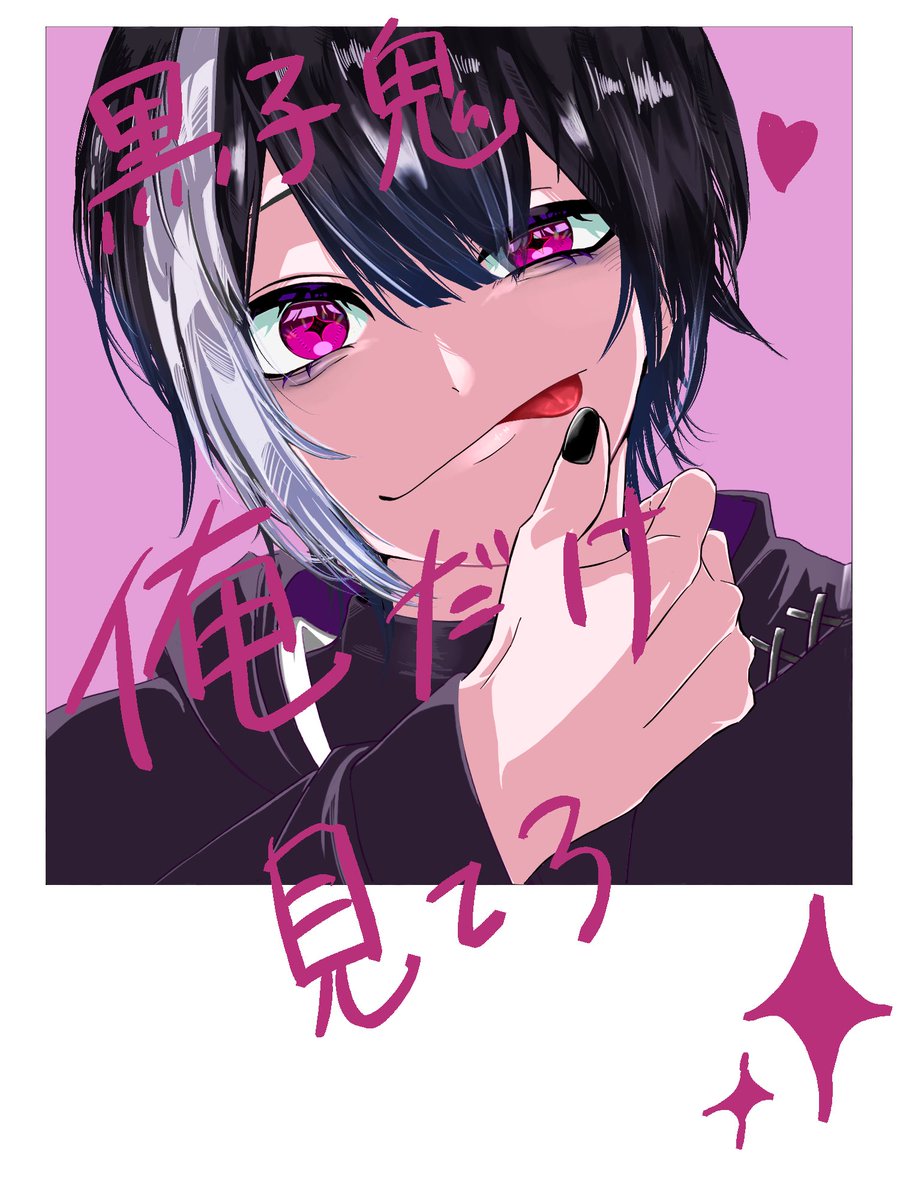 ああああああ@ヴィラン系Vtuber (@aaaaaaa_youtube) on X