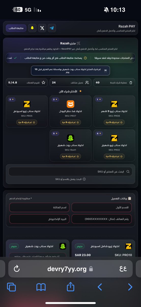 RY7YY's tweet photo. مشروع منصة RazahPay تستطيع شراءه لمن يريد

فقط ب 500 ريال

المتطلبات : 
- لغة php 8.2
- بوابة ادفع باي
او بوابة نيون باي

ولو حبيت تسوي قناة وبوت للمتجر ف تقدر وبس تحط بياناتهم داخل الملفات https://t.co/JJSlZPGyrH