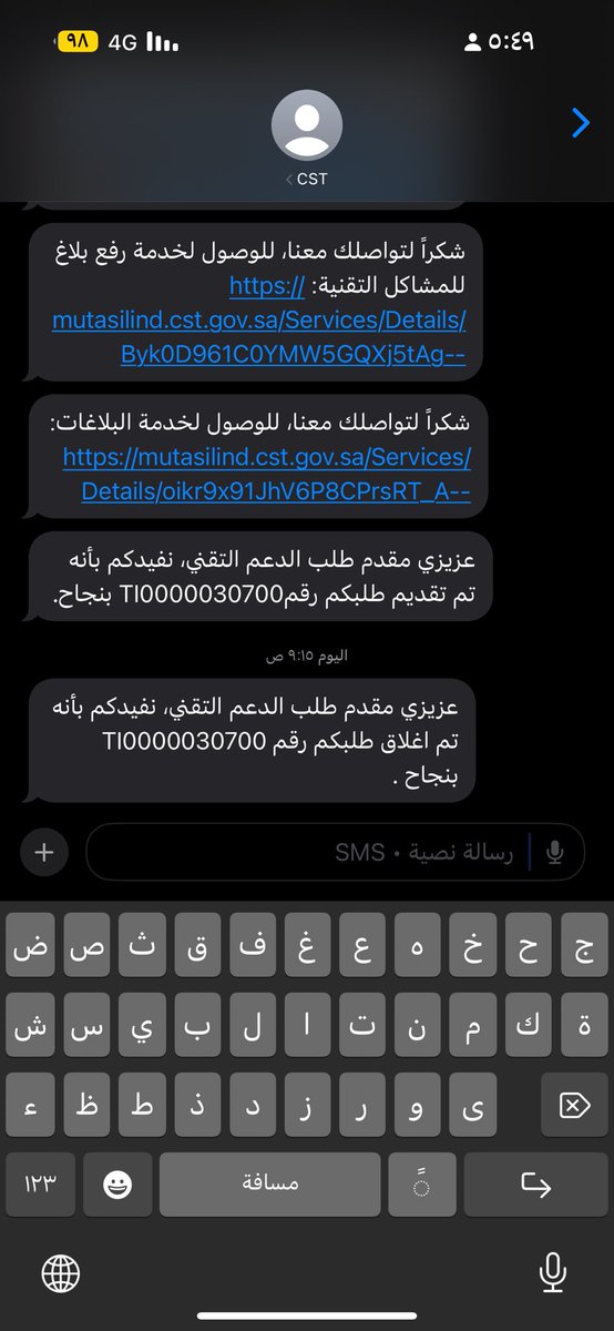 الخزمري tweet media