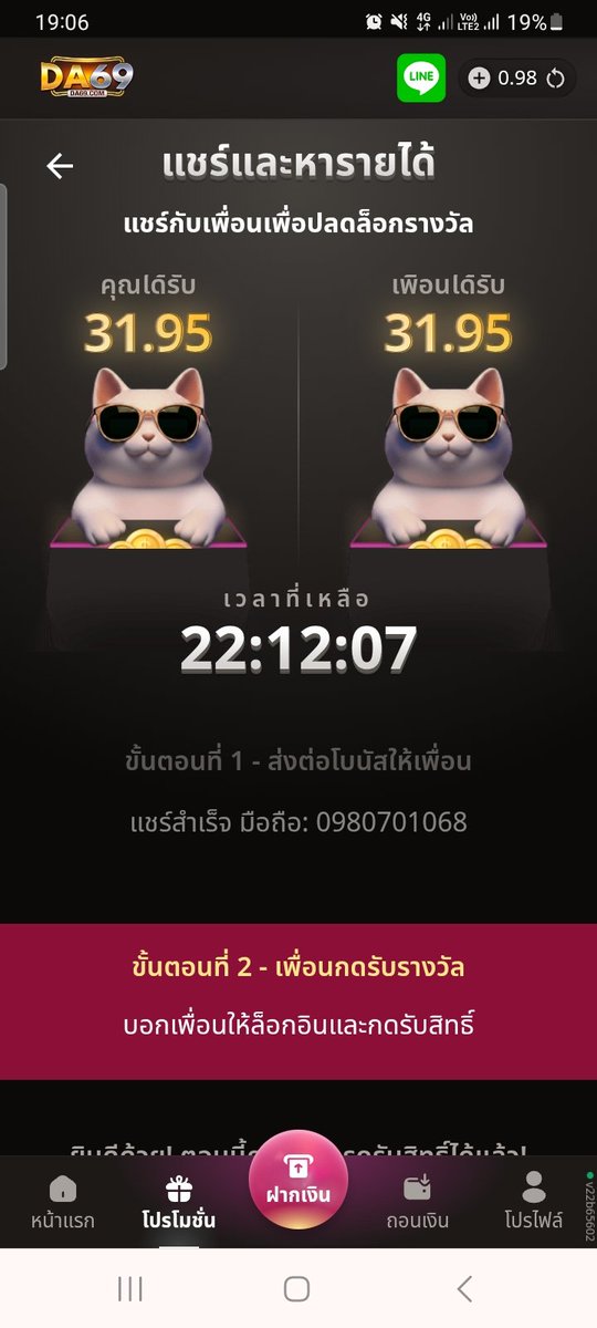 KayyaH37544's tweet photo. @ta634892 @Gahajajrrro @tamilkyl กดรับหน่อยครับ https://t.co/hSAWDRZU6r