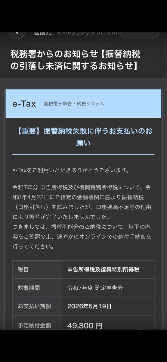 とあるインフラ施工管理の備忘録 tweet media