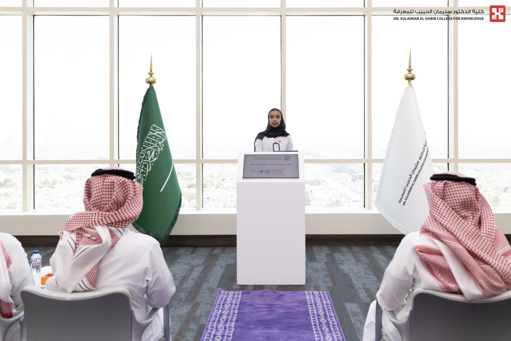 كلية الدكتور سليمان الحبيب للمعرفة tweet media