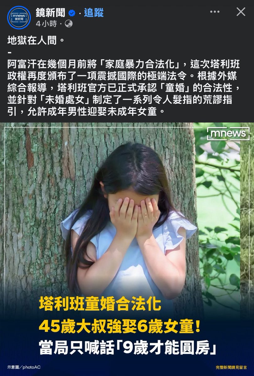 陳少4.0 tweet media