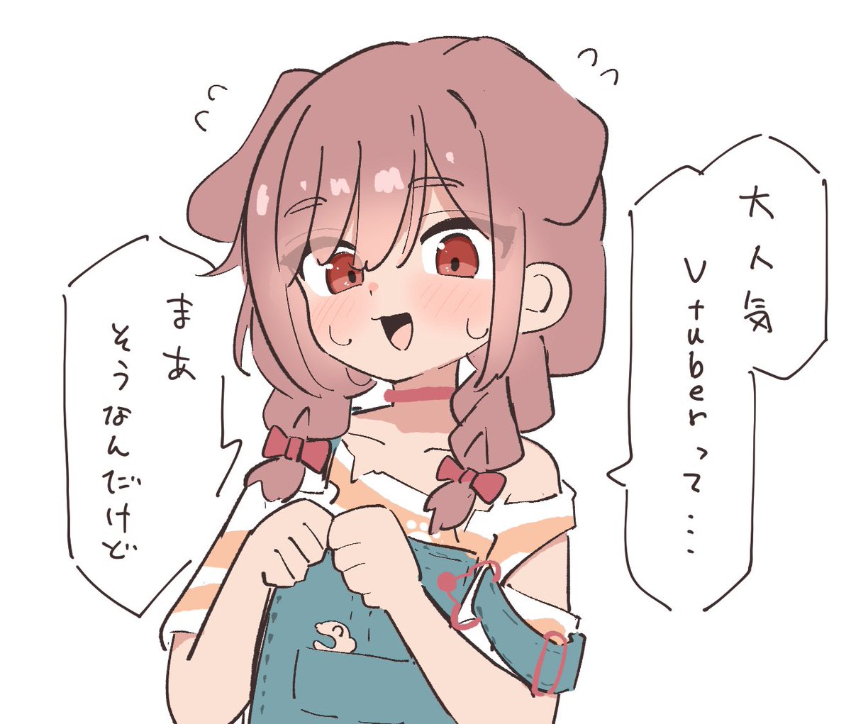 本居おり tweet media