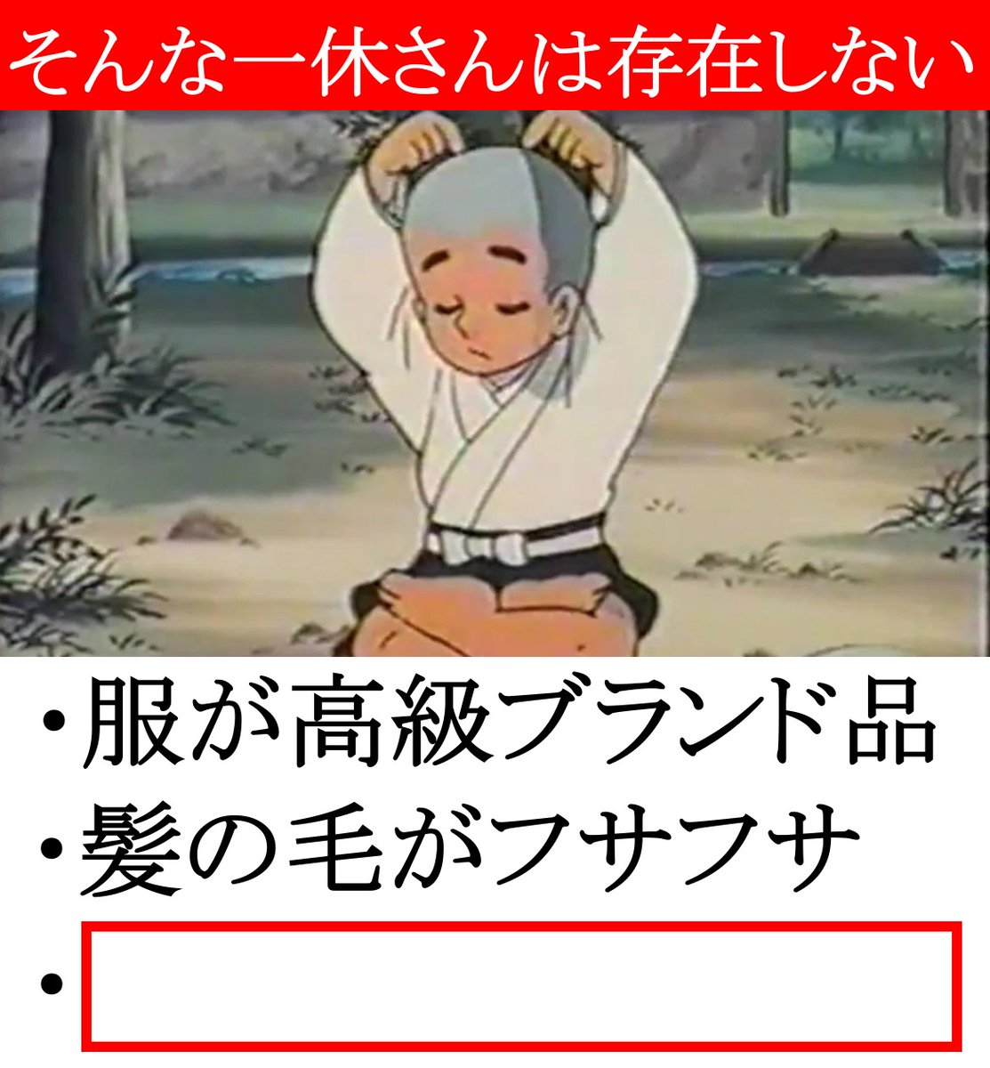 大喜利マイク tweet media