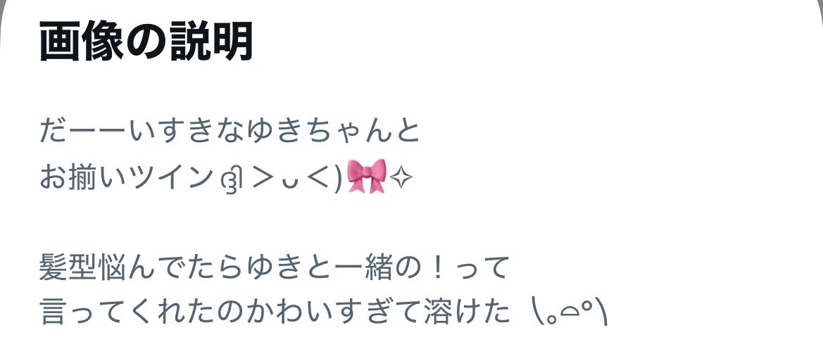 バッタ tweet media