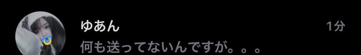 Debi969696's tweet photo. つか春って変なのわくの？
こいつ何？関係性低すぎるのに謎がらみやめて！そもそも界隈の謎女に興味ねーわ
絶対変なんだよw https://t.co/LDri3WSjTa