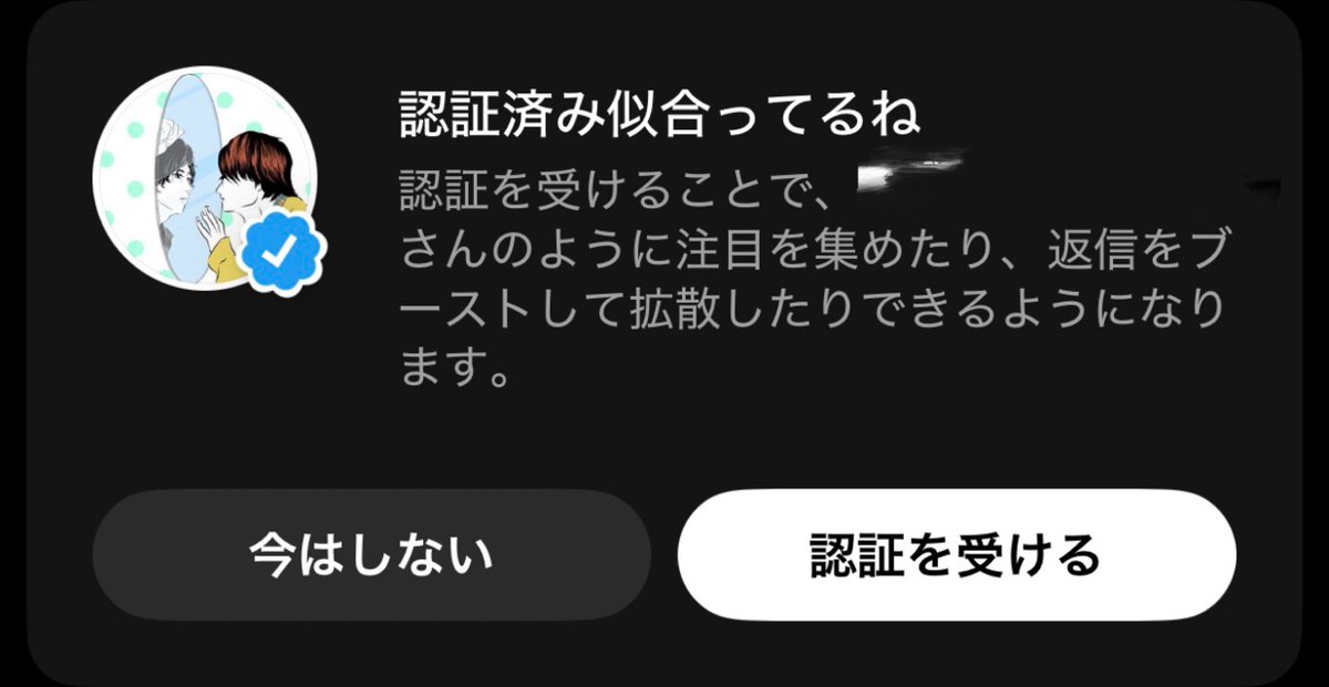 ☺︎専用です ☆お纏め　2044.1603.2034 3点 Post by 夏椎 on X: は？
