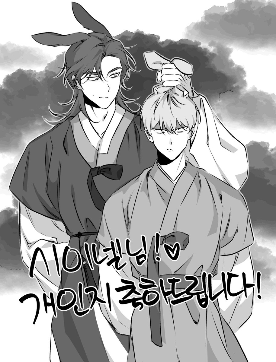 단머지 tweet media