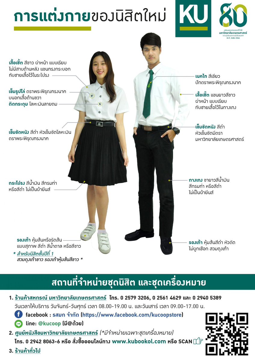 kornbby🐰 tweet media