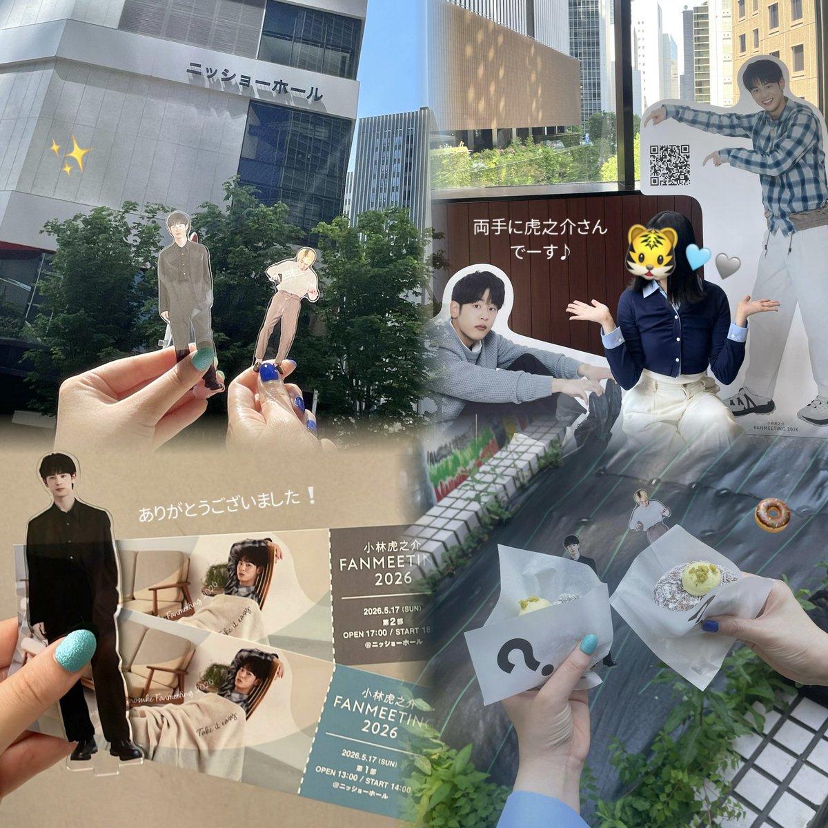 はる tweet media