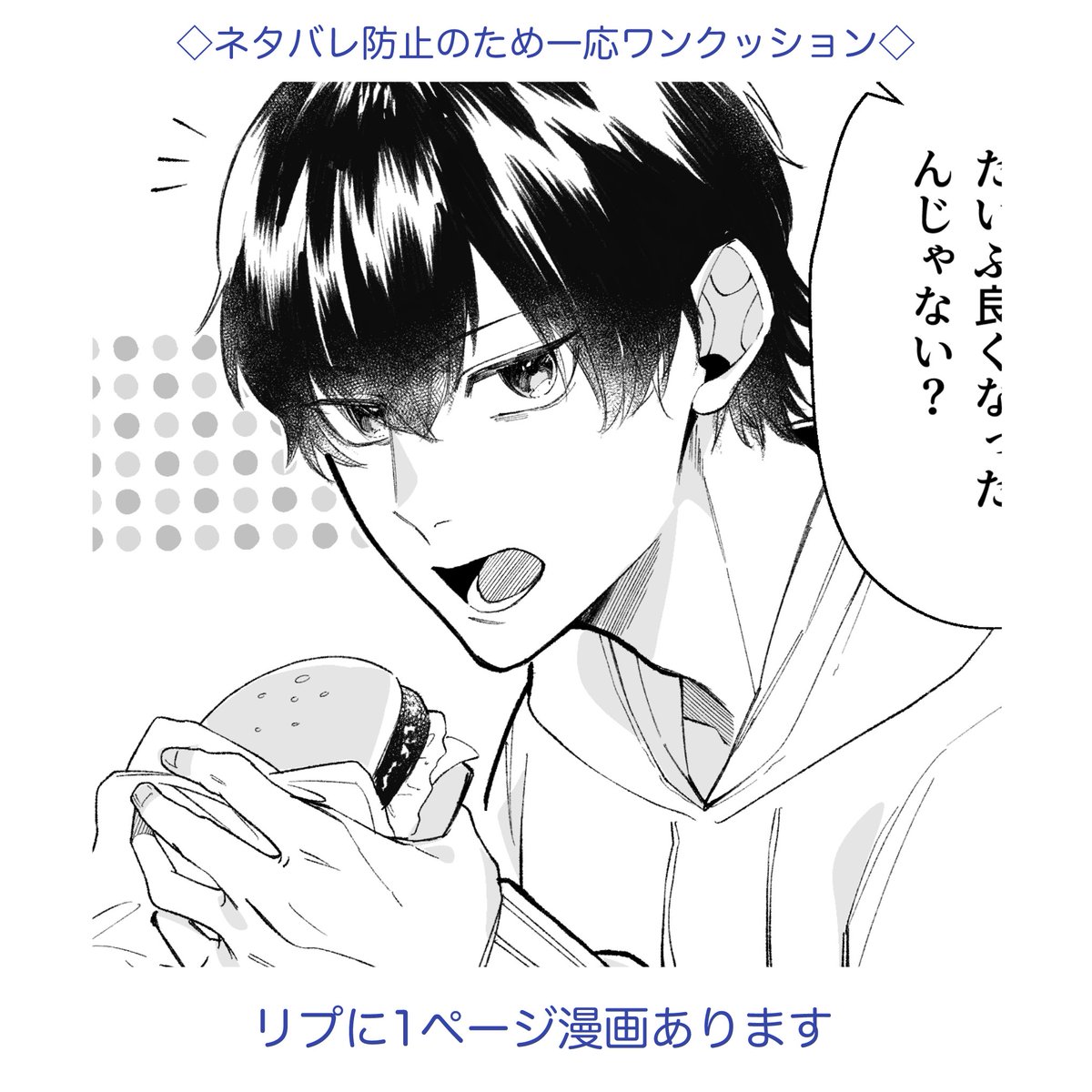桜咲巴 tweet media