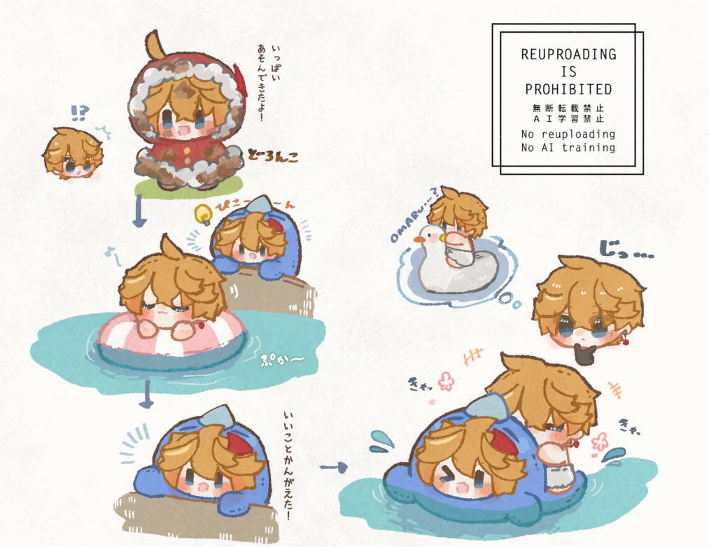 背中乗せリベンジです🐳 