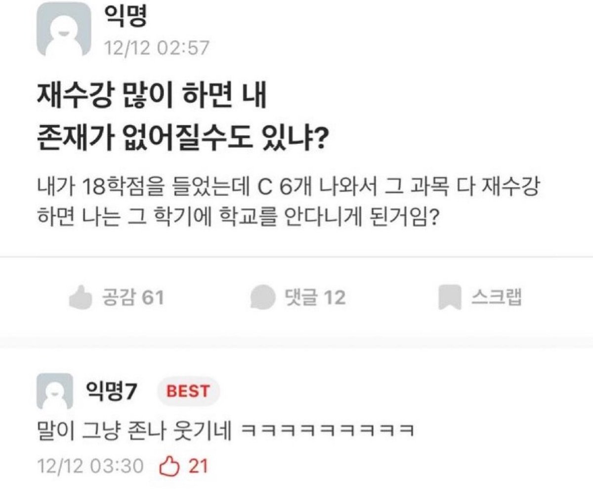 대환장 갤러리 tweet media