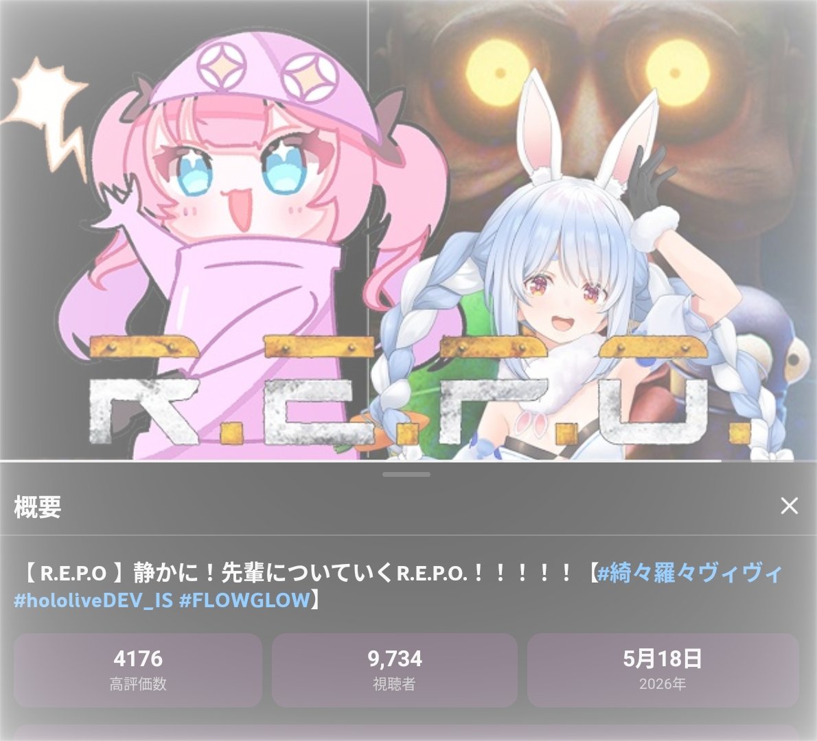 ひよこさん*🏮🏮*🎀🍼 (@xxx_hiyokosan) / Posts / X