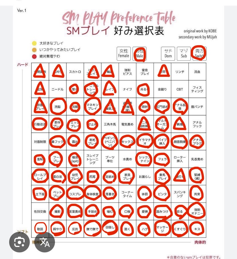 ryutadayooo8's tweet photo. おもしろいからやってみた https://t.co/sbofnbOqHW