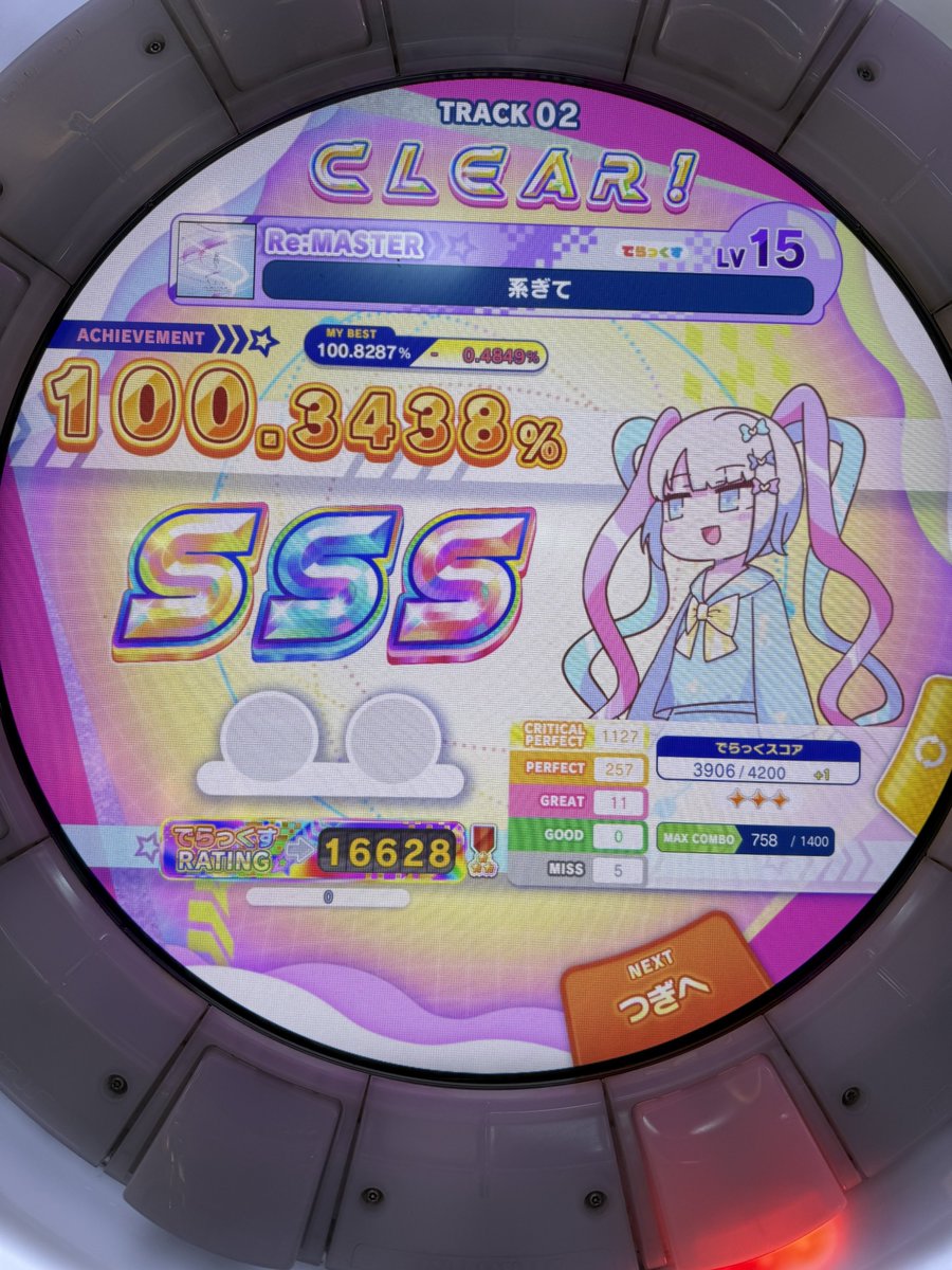 🐮@5/1〜ぎて白 tweet media