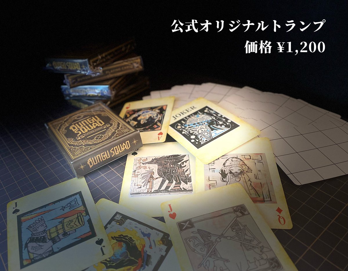 BUNGU SQUAD®︎ │ 文具×ゲーム tweet media