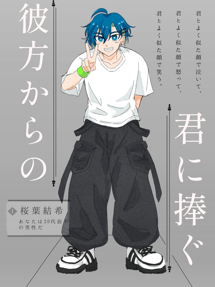 かずのこ (@kazunoko_ppap) / Posts / X
