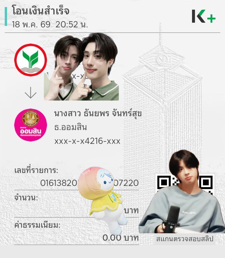 jjammiejam♡ tweet media