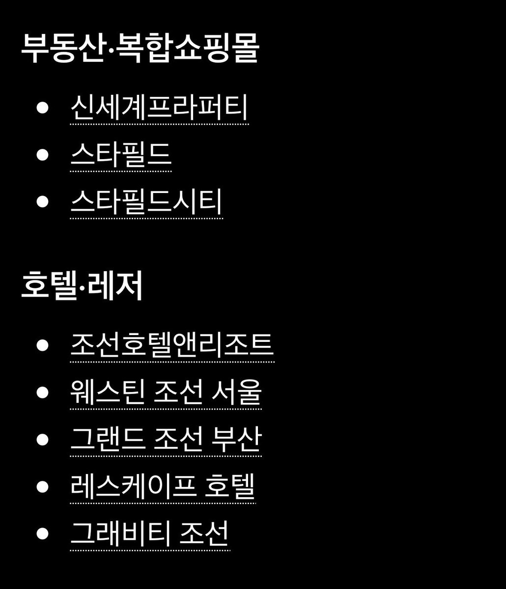 글로세움 tweet media