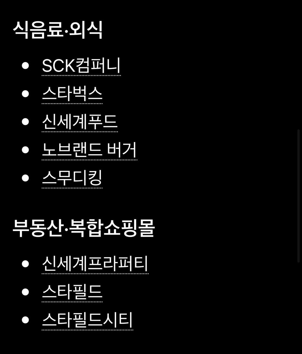 글로세움 tweet media