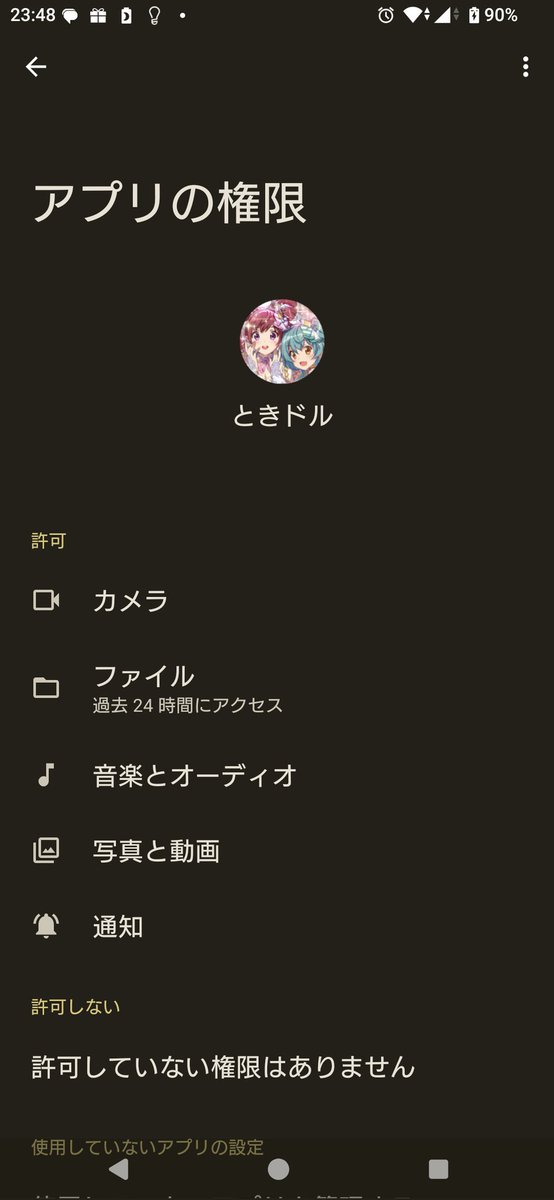 おぎー tweet media