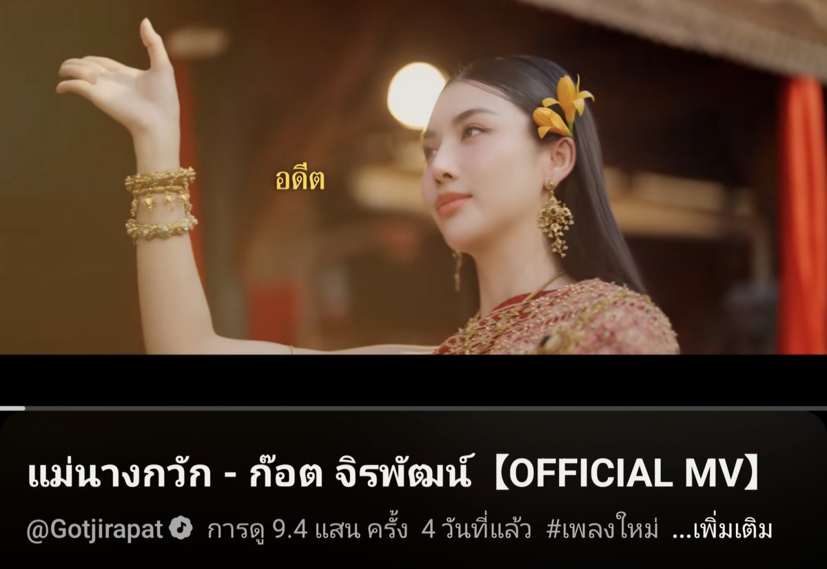 คุณดื้อของน้องพู tweet media