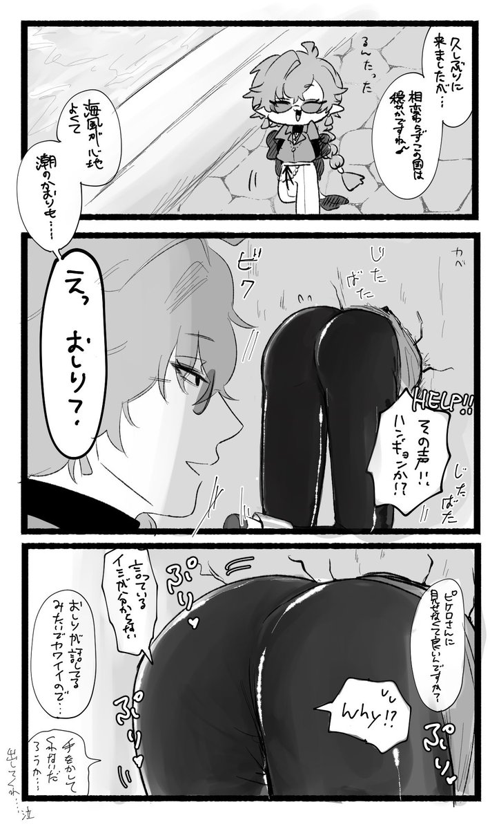 ぽよ汰 tweet media