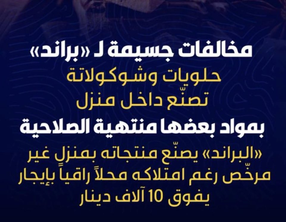 Fahad alNaseem tweet media
