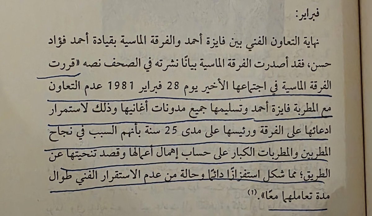 سماح الشمراني tweet media