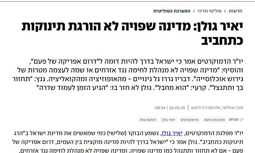 תורת לחימה III tweet media