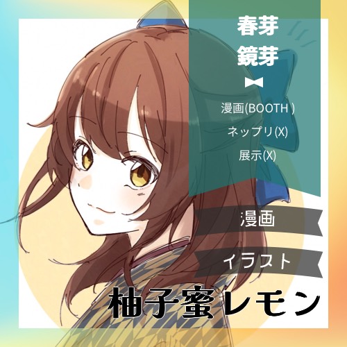 スパークル tweet media