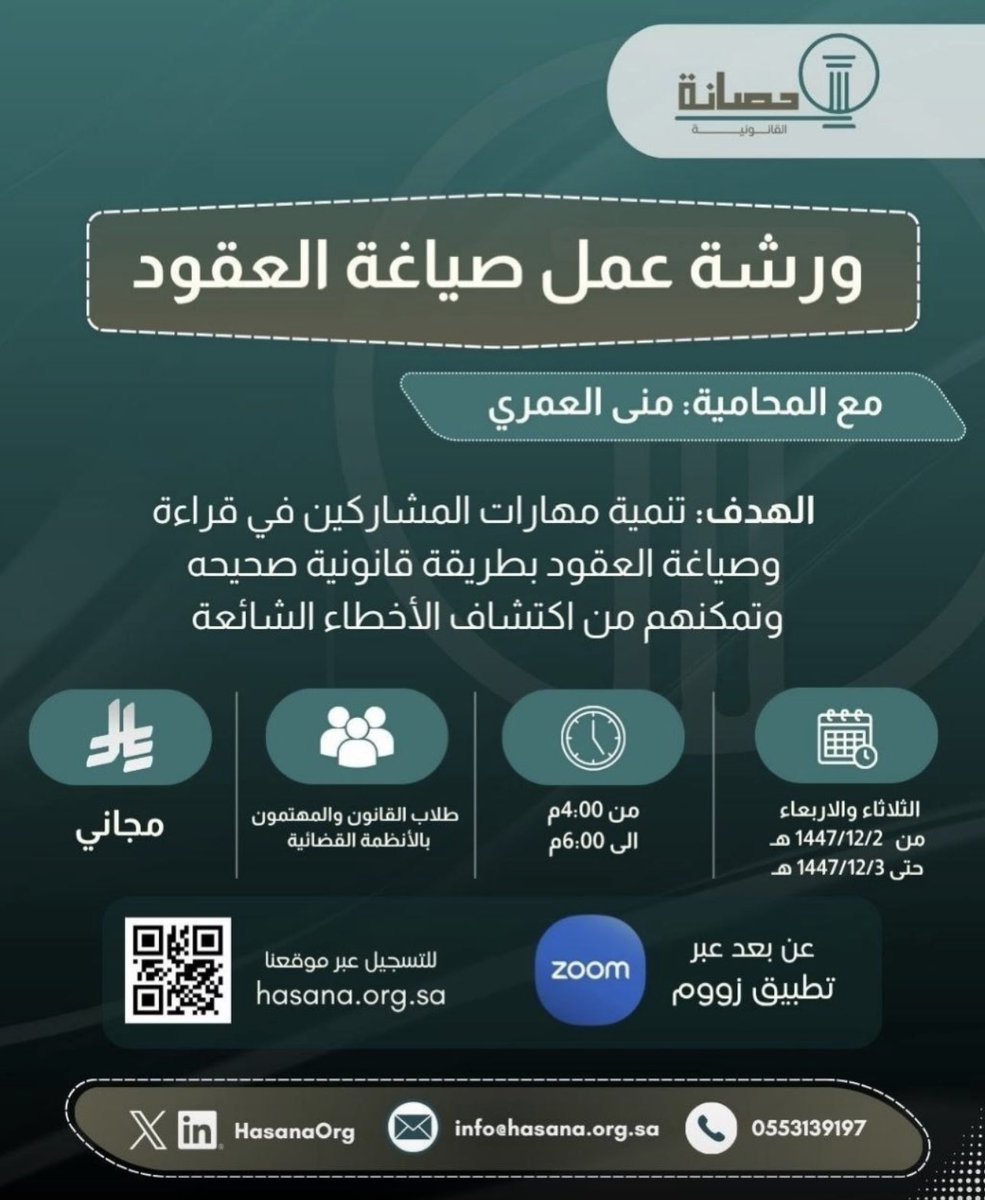 المنصة السعودية tweet media
