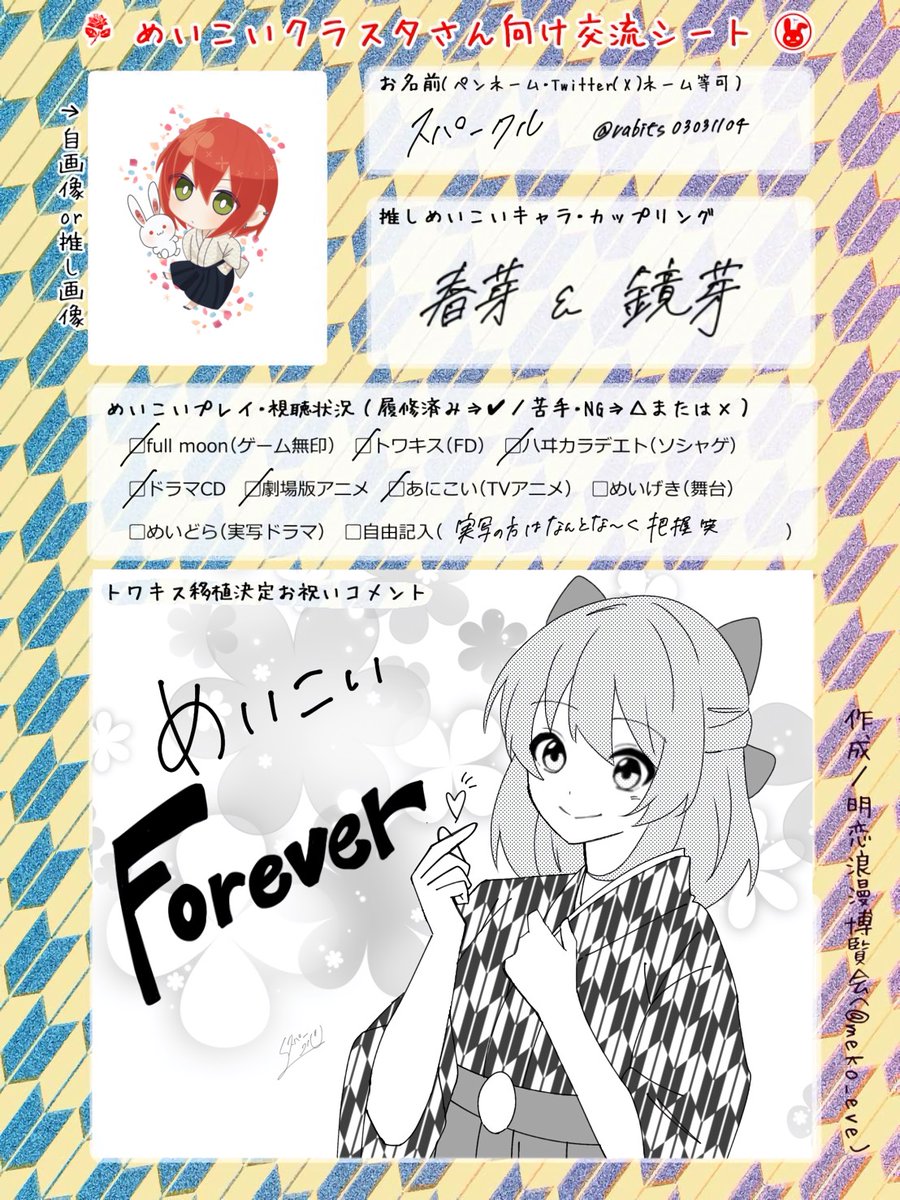 スパークル tweet media