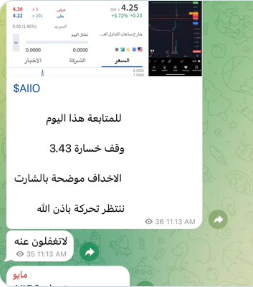 📊NAWAaF 📊 tweet media