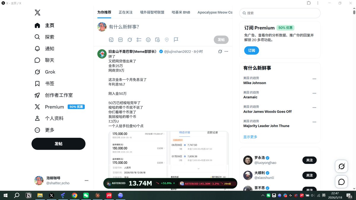 shatter_echo's tweet photo. 自己做的工具用着就是给劲，刷着抖音、x都能实时看行情，甚至一边上班一边看行情
目前v1.0.3正在做的功能：
⚪事件时间线——把ca异动、钱包监控记录放在一个面板，可以回看异动事件
⚪钱包、持仓标签——钻石手、纸手
⚪配置导入导出——版本更新不用再担心配置丢失 https://t.co/tAIwmPZoIg