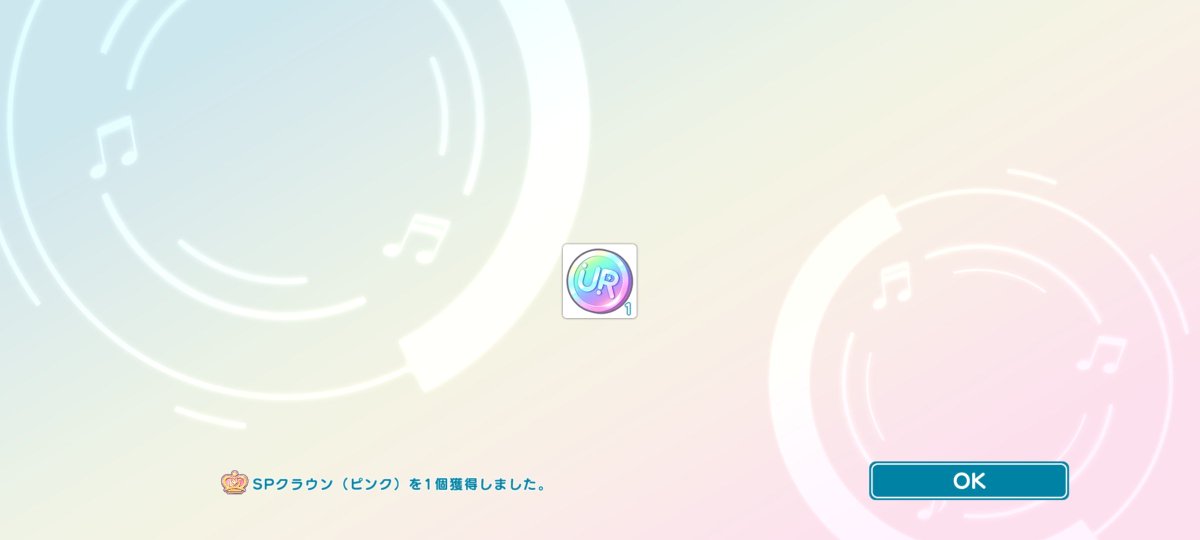 長月☆🏰⭐💎💔 tweet media