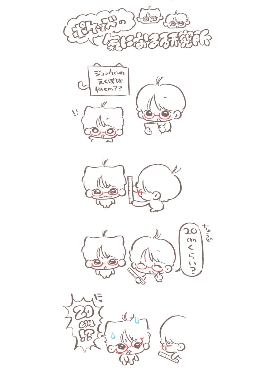 はにゃ (@_iamhanya) / Posts / X