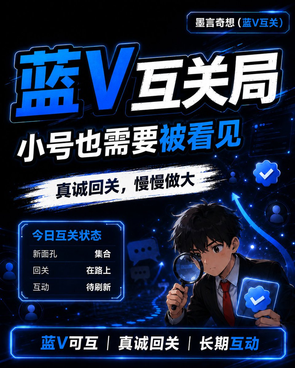 墨言奇想 tweet media