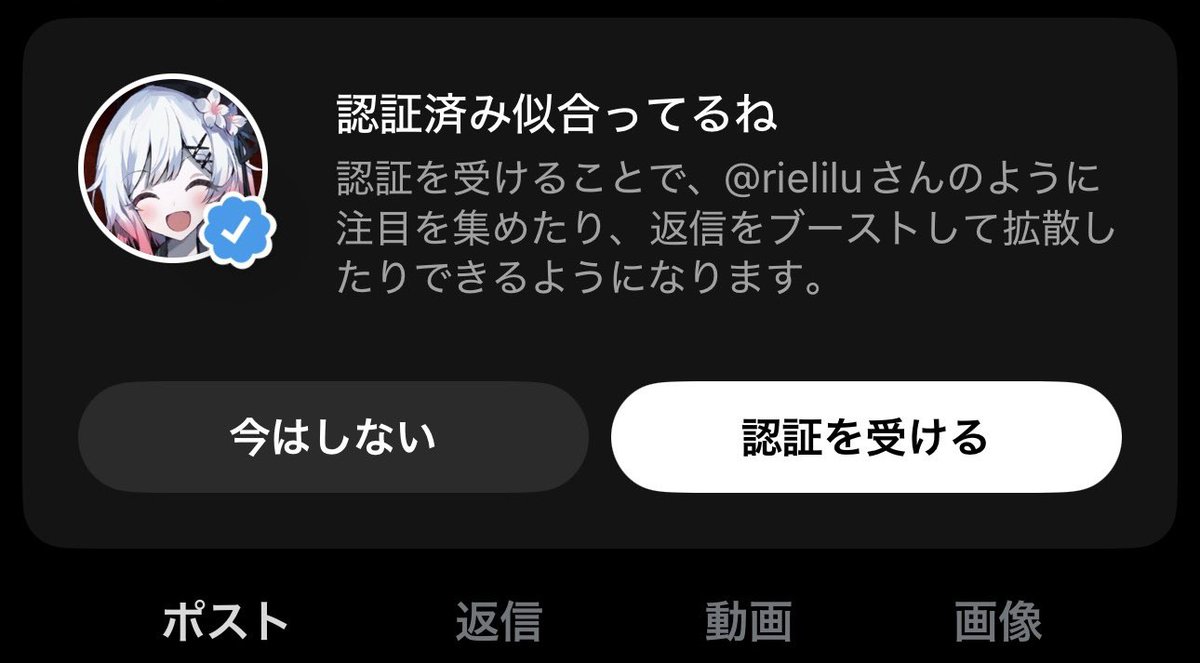 Post by まつたけ。 on X: なにこれ