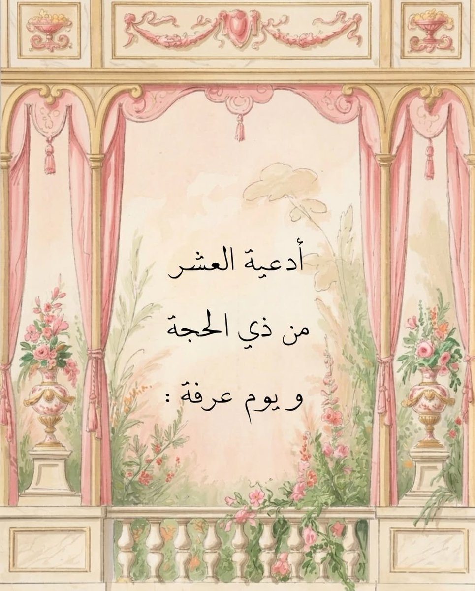 سَنا🦅 tweet media