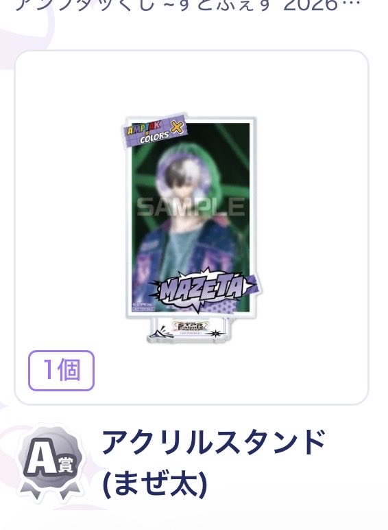 のの tweet media